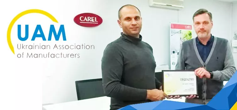 CAREL Ukraine becomes a member of the Ukrainian Refrigeration Association