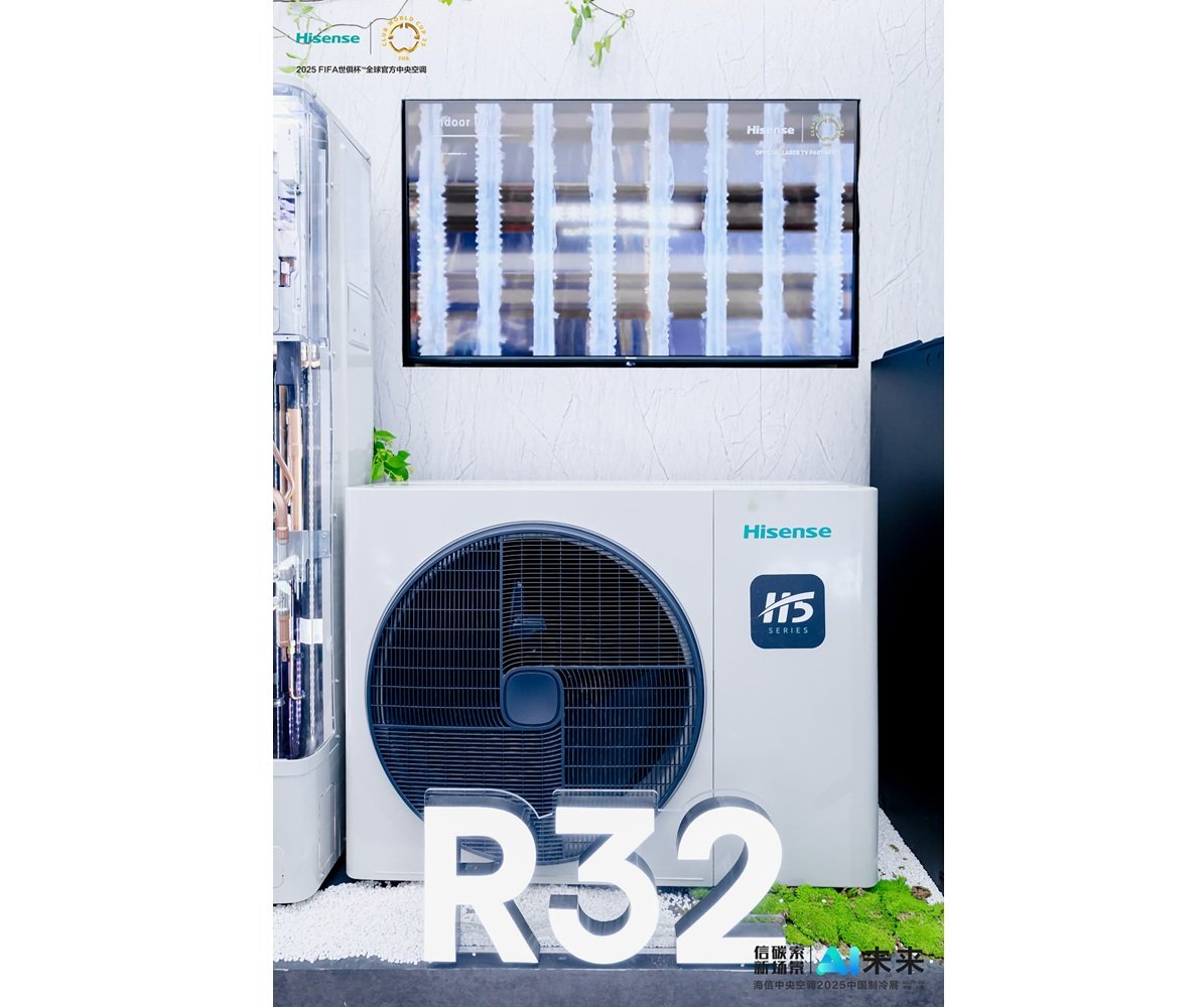 Hisense HVAC Showcases Oil-Free Chiller and Smart Control Systems at CR Expo 2025
