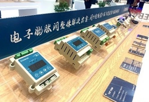 Sanhua at China Refrigeration 2024