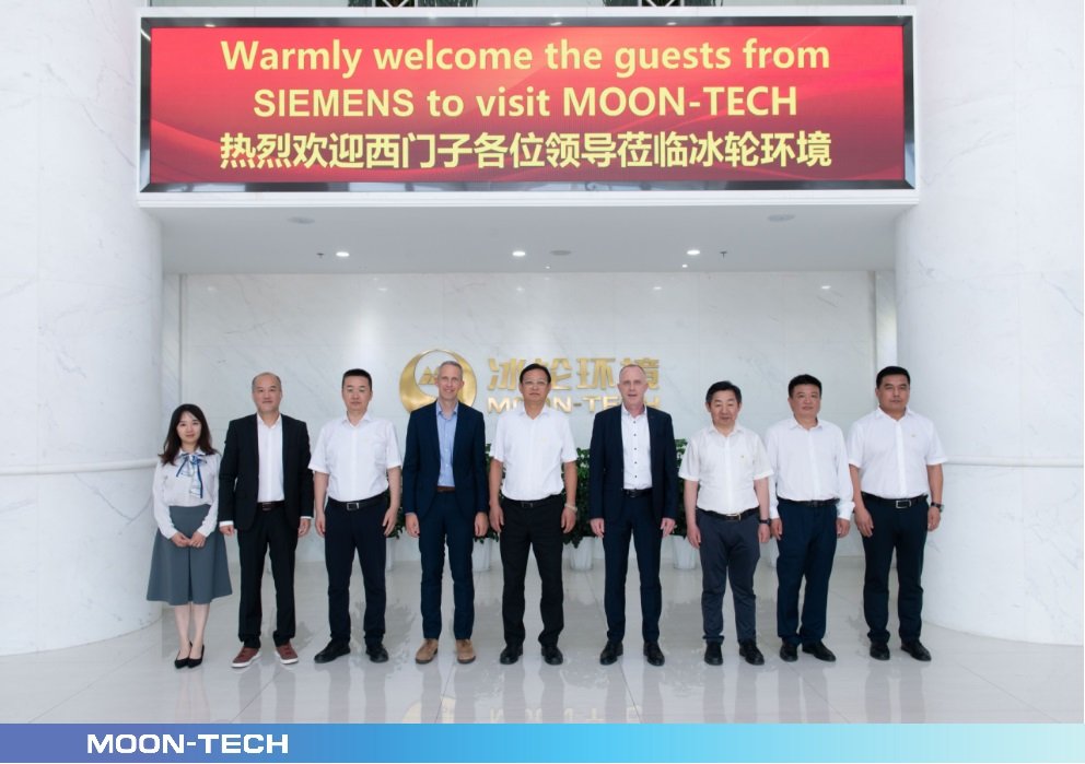 MOON-TECH and Siemens Forge Strategic Cooperation Agreement
