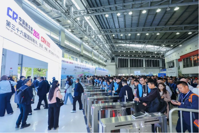 China Refrigeration Expo 2025 successfully held in Shanghai