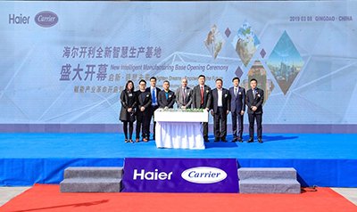 Haier Carrier’s New Intelligent Manufacturing Facility Opens