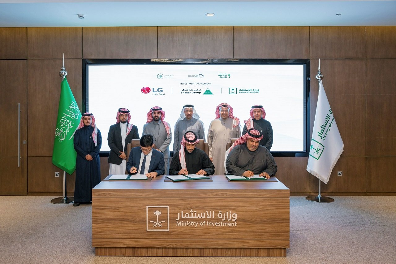 Shaker, LG and MISA Sign an MOU to Explore Local Manufacturing of AC Compressors in Saudi Arabia