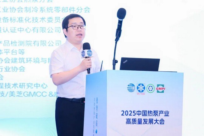 MOON-TECH presents heat pump innovations at 2025 China industry conference