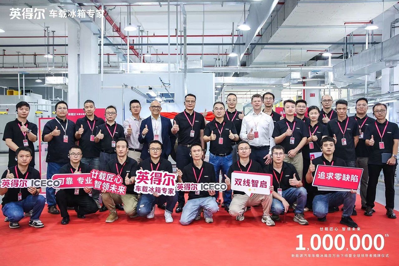 ICECO marks one millionth refrigerator with new production line launch in China