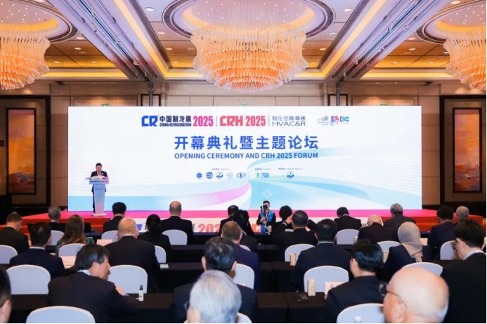 China Refrigeration Expo 2025 successfully held in Shanghai