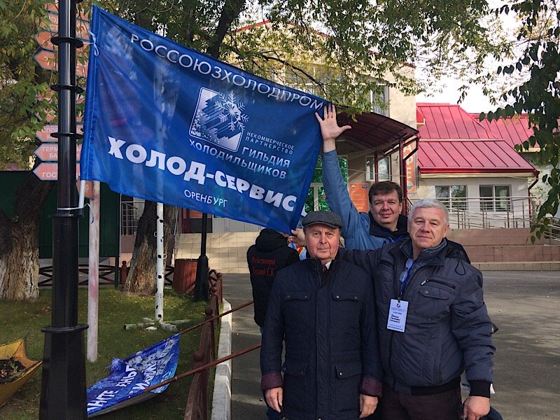 Today are celebrated 20th refrigeration technician day in Russia  