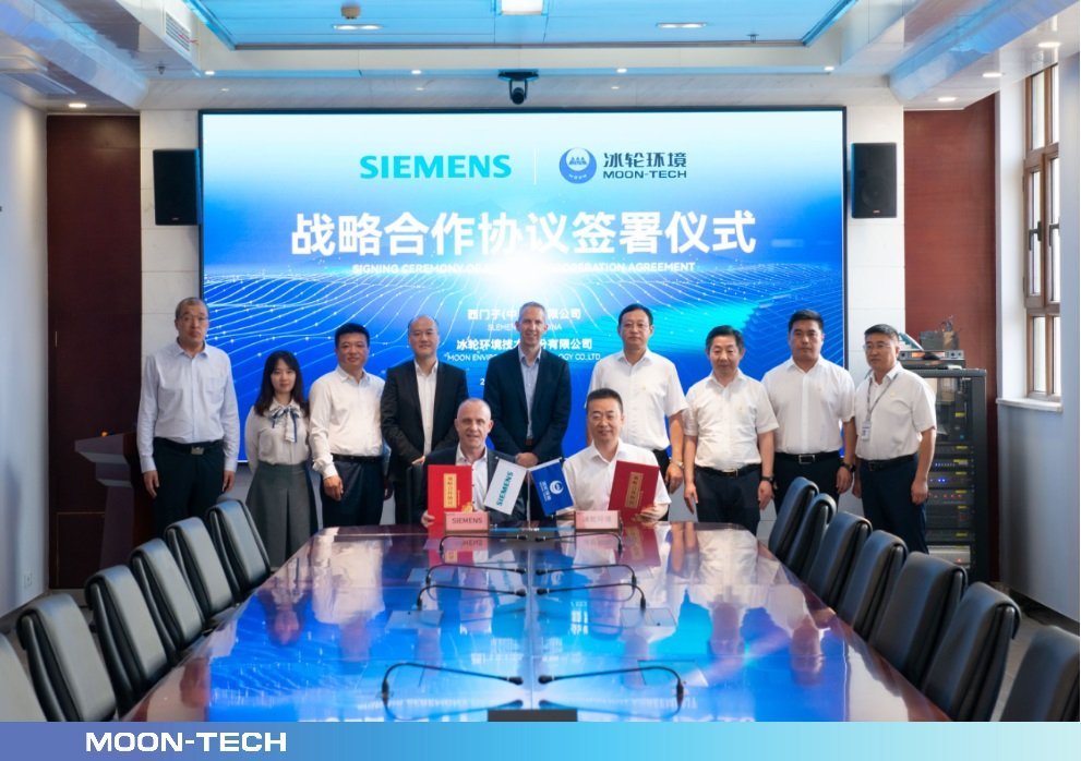 MOON-TECH and Siemens Forge Strategic Cooperation Agreement