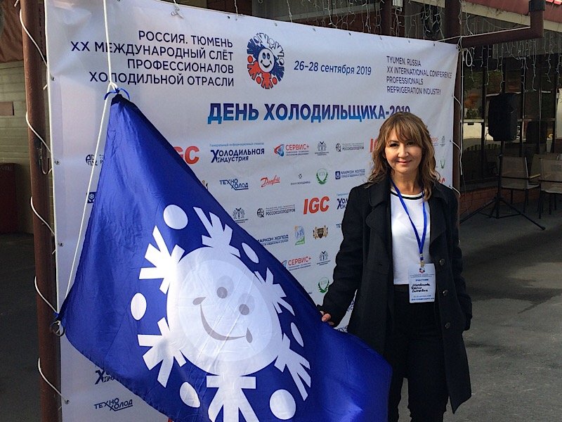 Today are celebrated 20th refrigeration technician day in Russia  