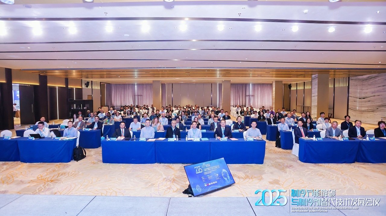 China hosts international forum on refrigerant substitution and emissions reduction