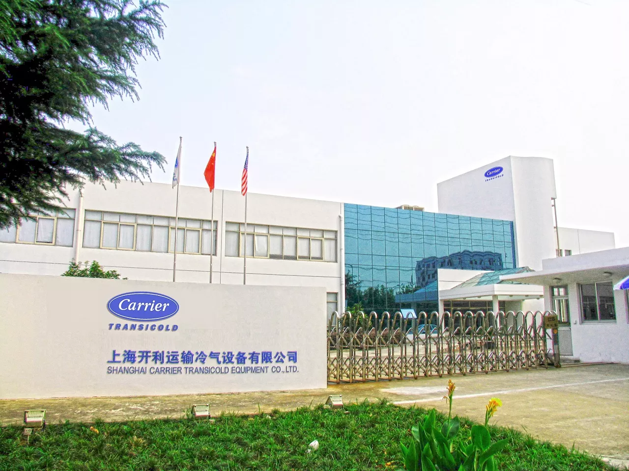 Carrier Transicold China Launches Two New Citimax Refrigeration Units