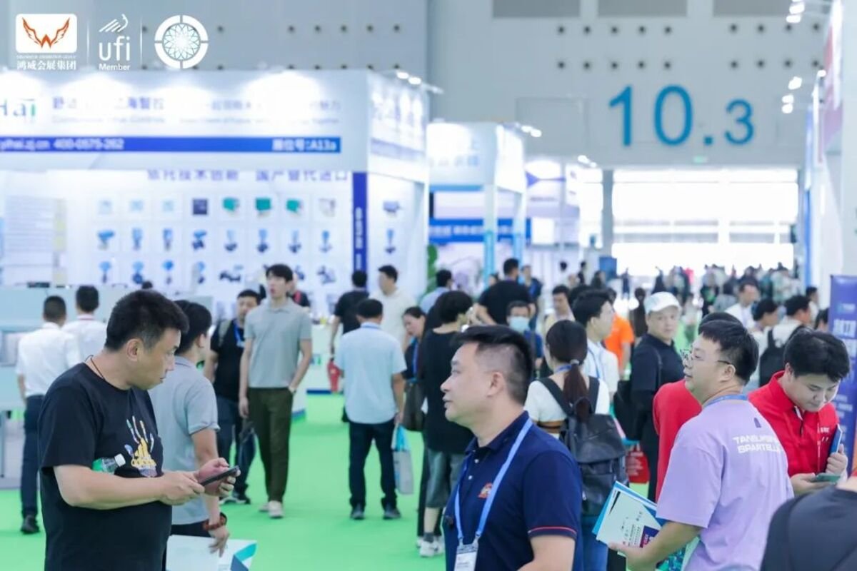 AVAI CHINA 2025