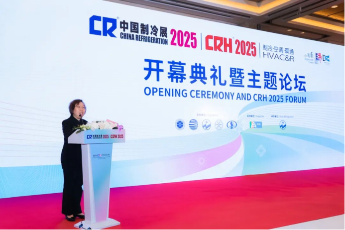 China Refrigeration Expo 2025 successfully held in Shanghai