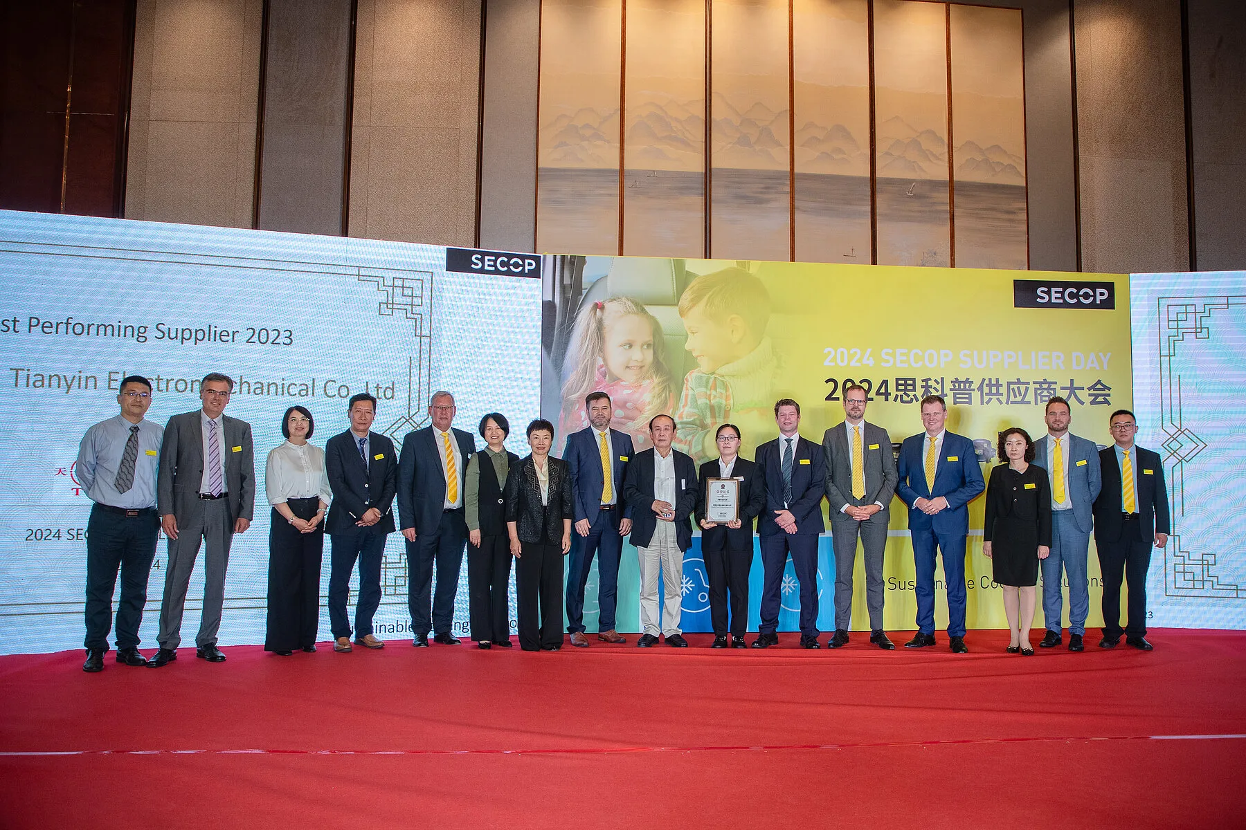 Secop's Supplier Day 2024 Held in Tianjin, China