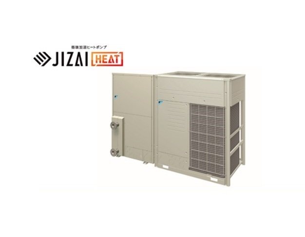 JIZAI HEAT won the “Energy Conservation Center Chairman’s Award”