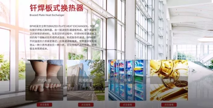 SWEP launches e-shop on Alibaba