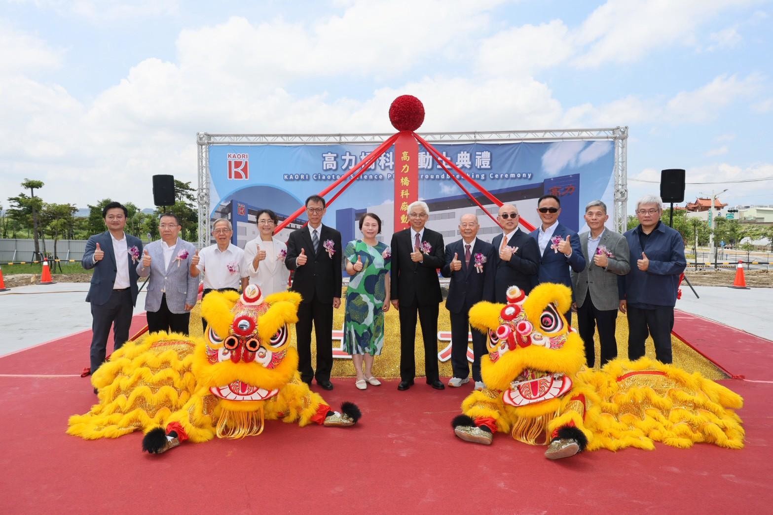 Kaori Breaks Ground on NT$3.25 Billion Taiwan Manufacturing Hub