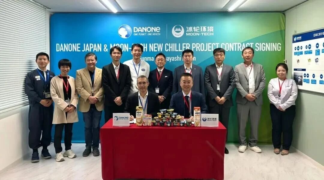 Moon-Tech and Danone Japan partner on dynamic ice water project using NH3