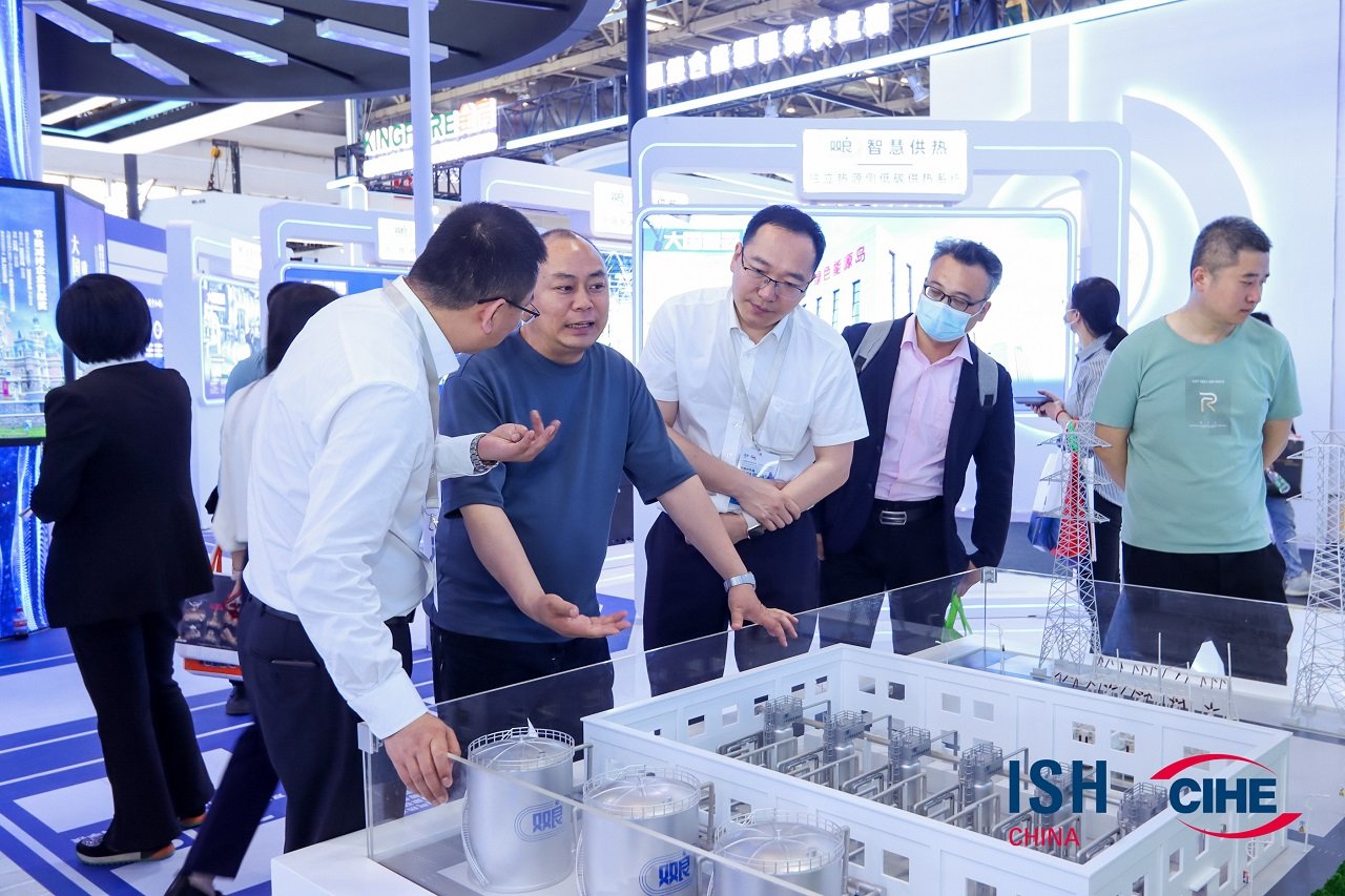 ISH China & CIHE 2024