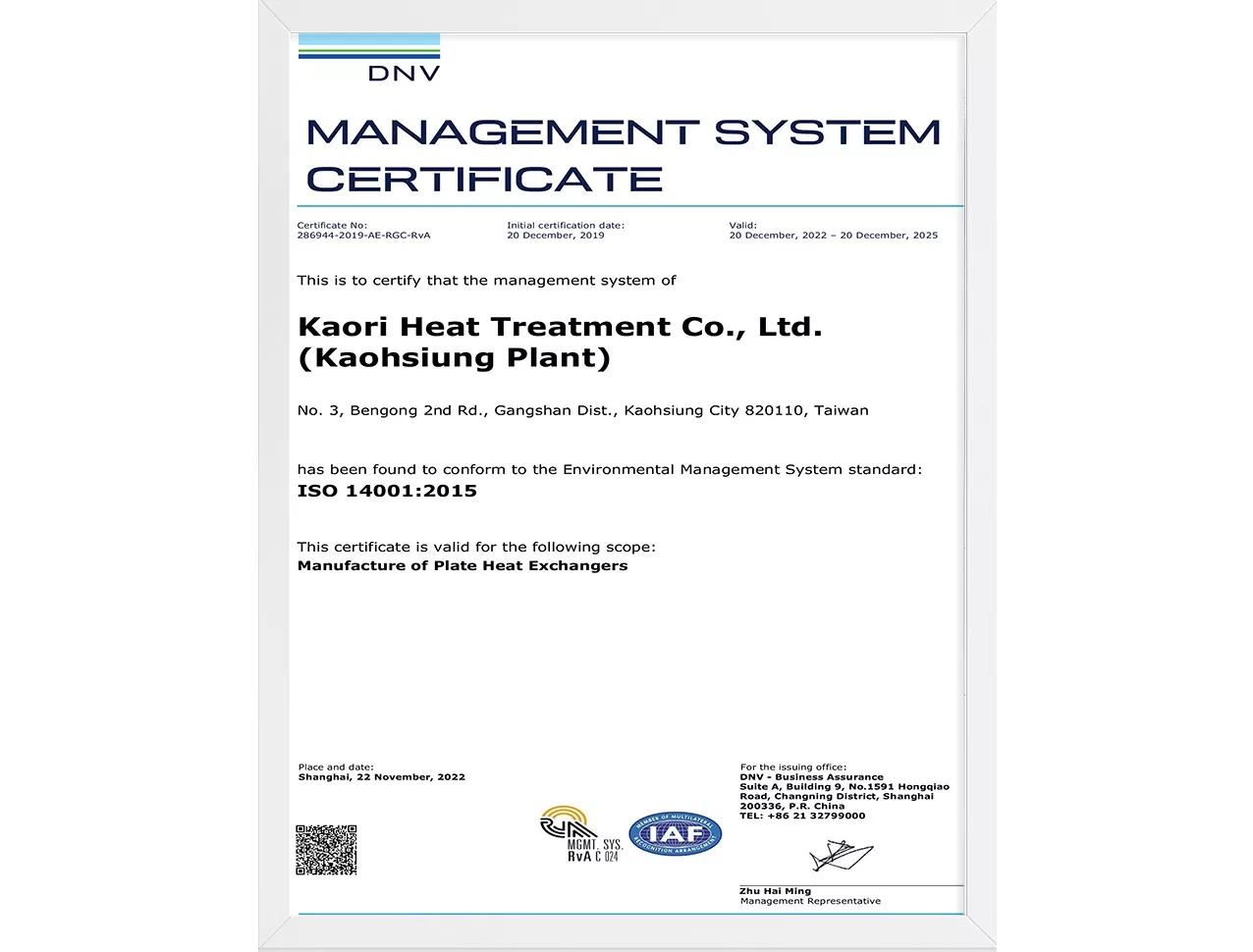 The environmental management system certification for the KAORI has been renewed for 3 years