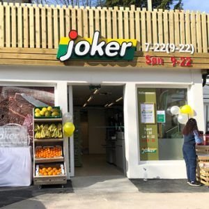 Refrigeration equipment FREOR for the JOKER store