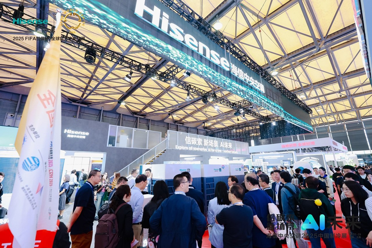 Hisense HVAC Showcases Oil-Free Chiller and Smart Control Systems at CR Expo 2025