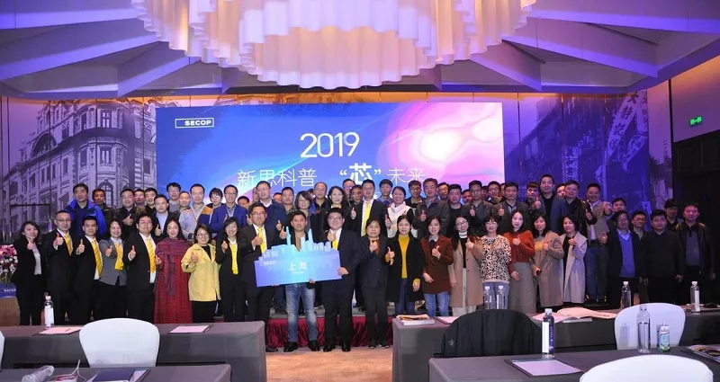 2019 Secop Technology Roadshow in China