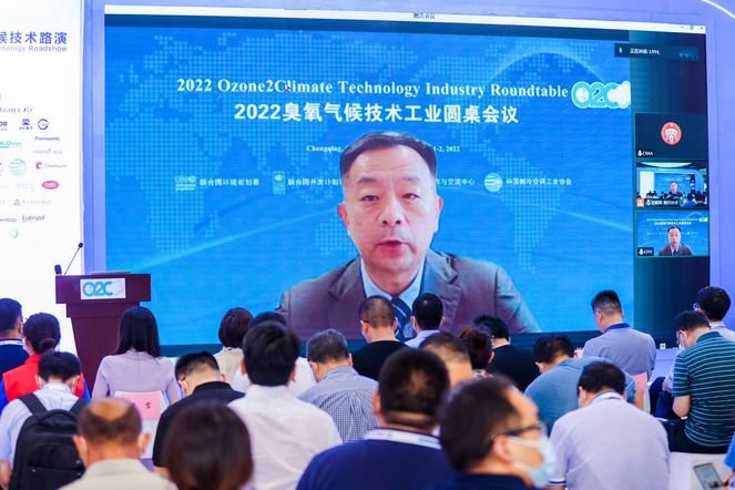 2022 Ozone2Climate Technology Roadshow and Industry Roundtable convenes in Chongqing, China