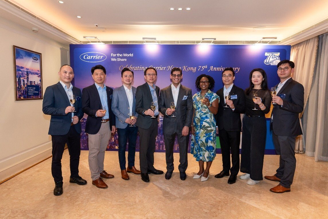 Carrier Hong Kong Marks 75th Anniversary with New Brand Identity
