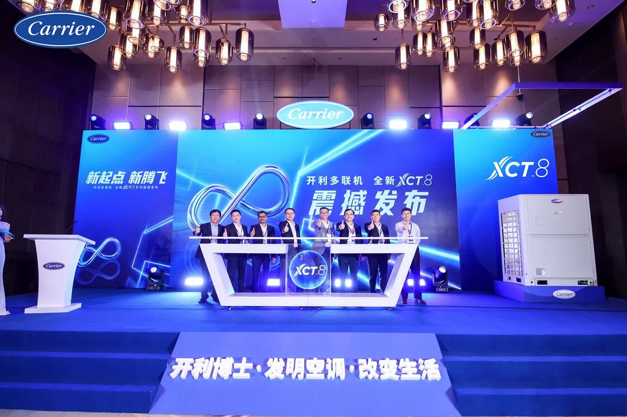Carrier China Introduces New Generation of Variable Refrigerant Flow Systems for Residential and Commercial Buildings