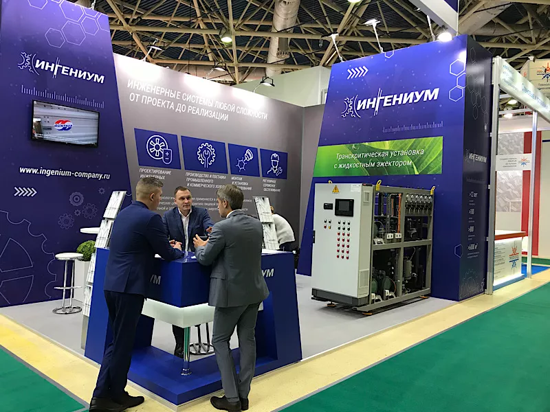 Agroprodmash 2019 in Moscow