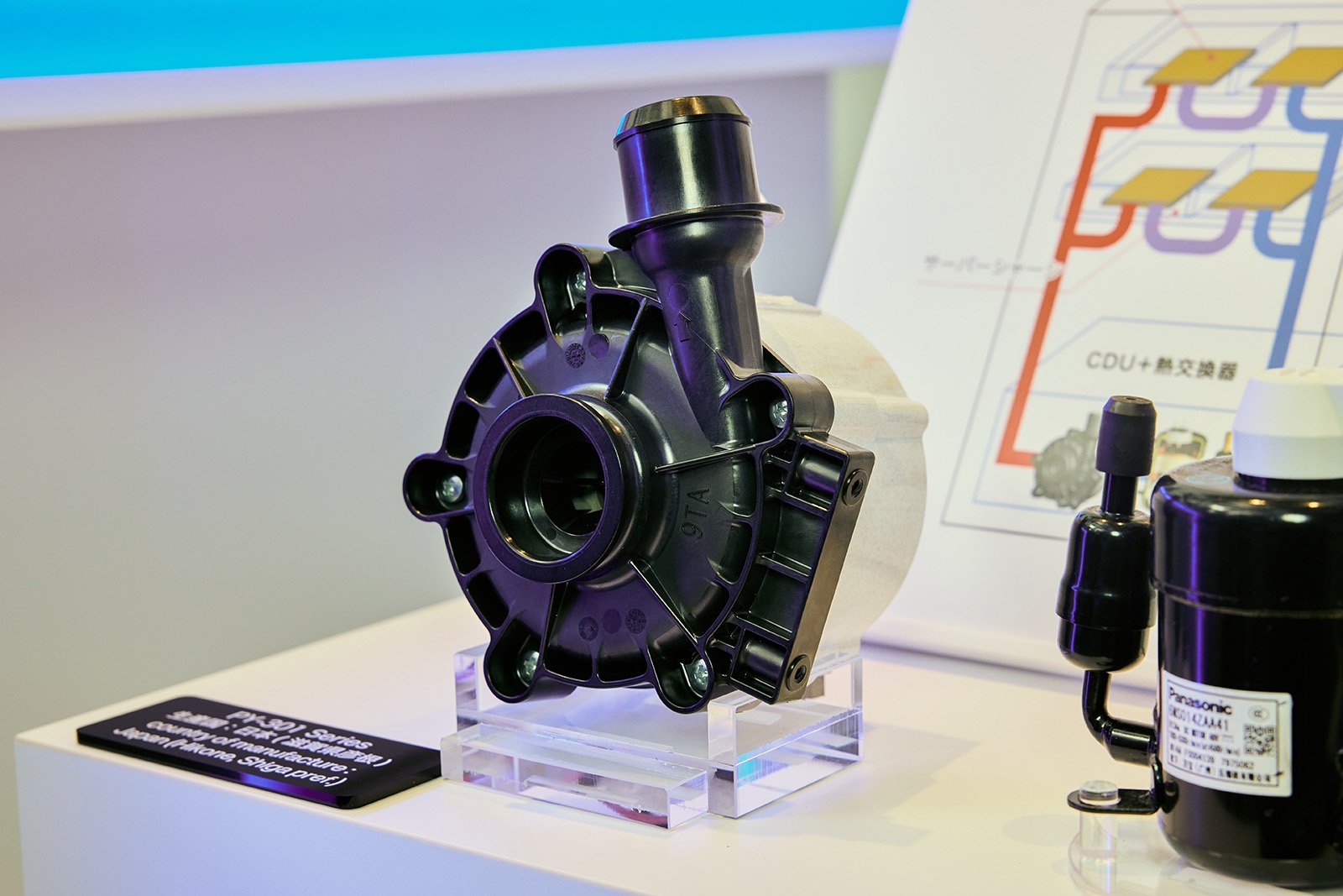 Panasonic develops compact cooling pump for AI data centers