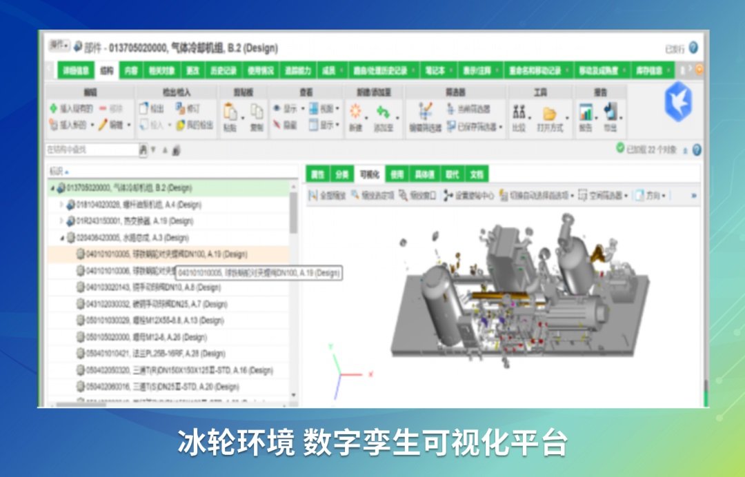 MOON-TECH Named Provincial-Level Green Supply Chain Management Enterprise