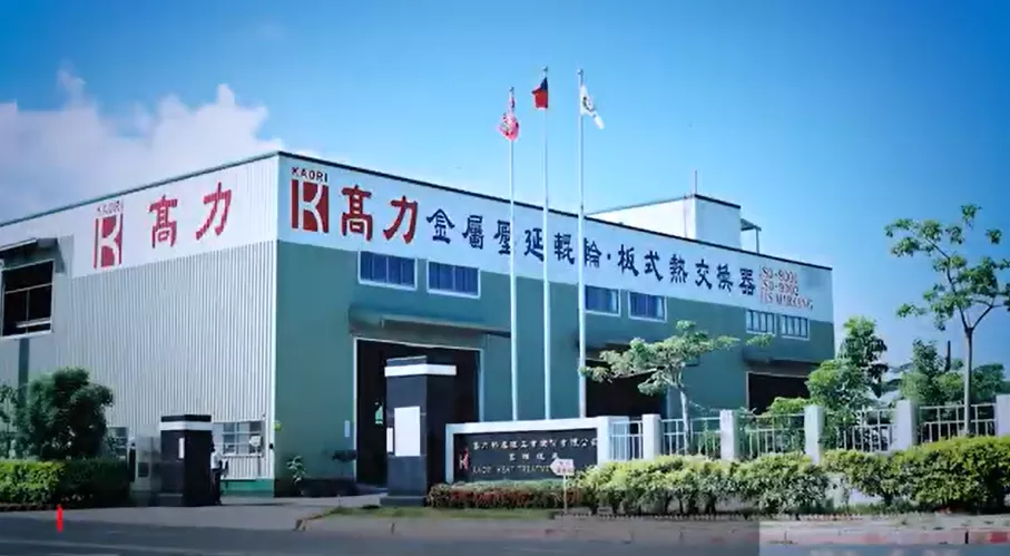 KAORI Kaohsiung Plant Revolutionizing Automation