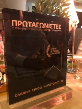 Carrier Frigel Apostolou SA has been recognized in the 2018 “Protagonists of the Greek Economy” awards