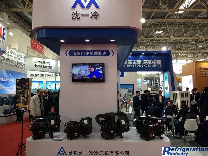 China Refrigeration 2026