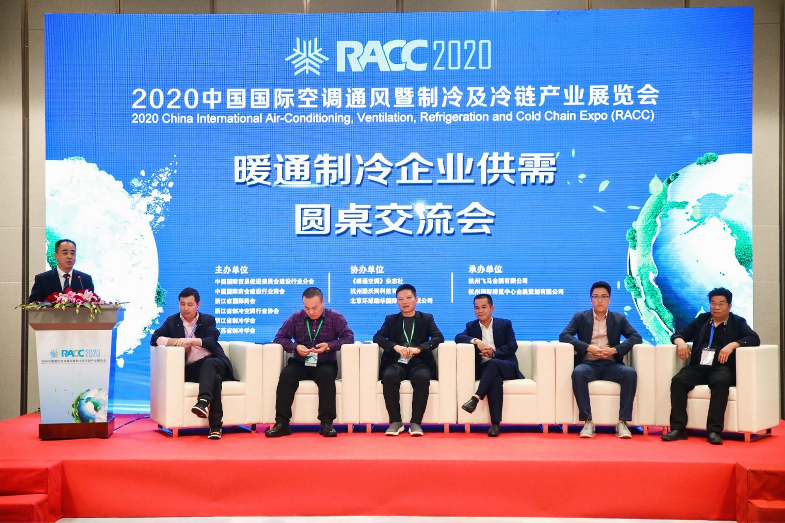 RACC 2022