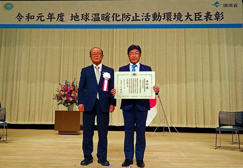 MHI Thermal Systems has won a 2019 Environment Minister's Award for the centrifugal chillers ETI-Z series