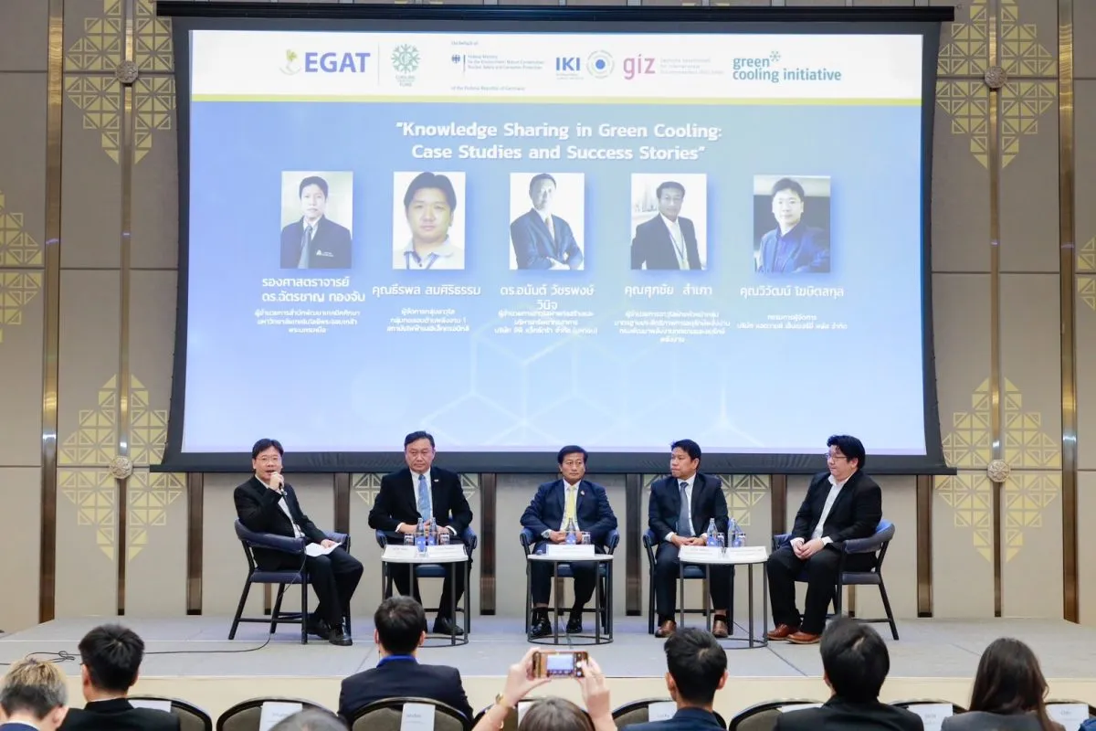 EGAT and GIZ Celebrate Success of Cooling Innovation Fund, Driving Green Cooling Technologies