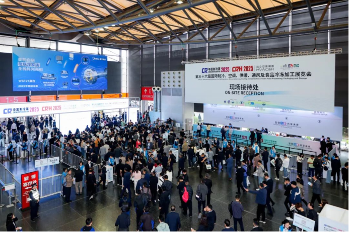 China Refrigeration Expo 2025 successfully held in Shanghai