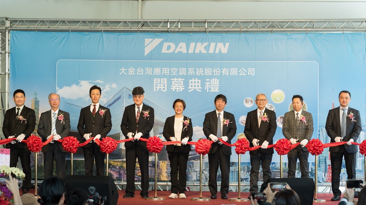 Daikin lancia una joint venture per HVAC commerciali a Taiwan