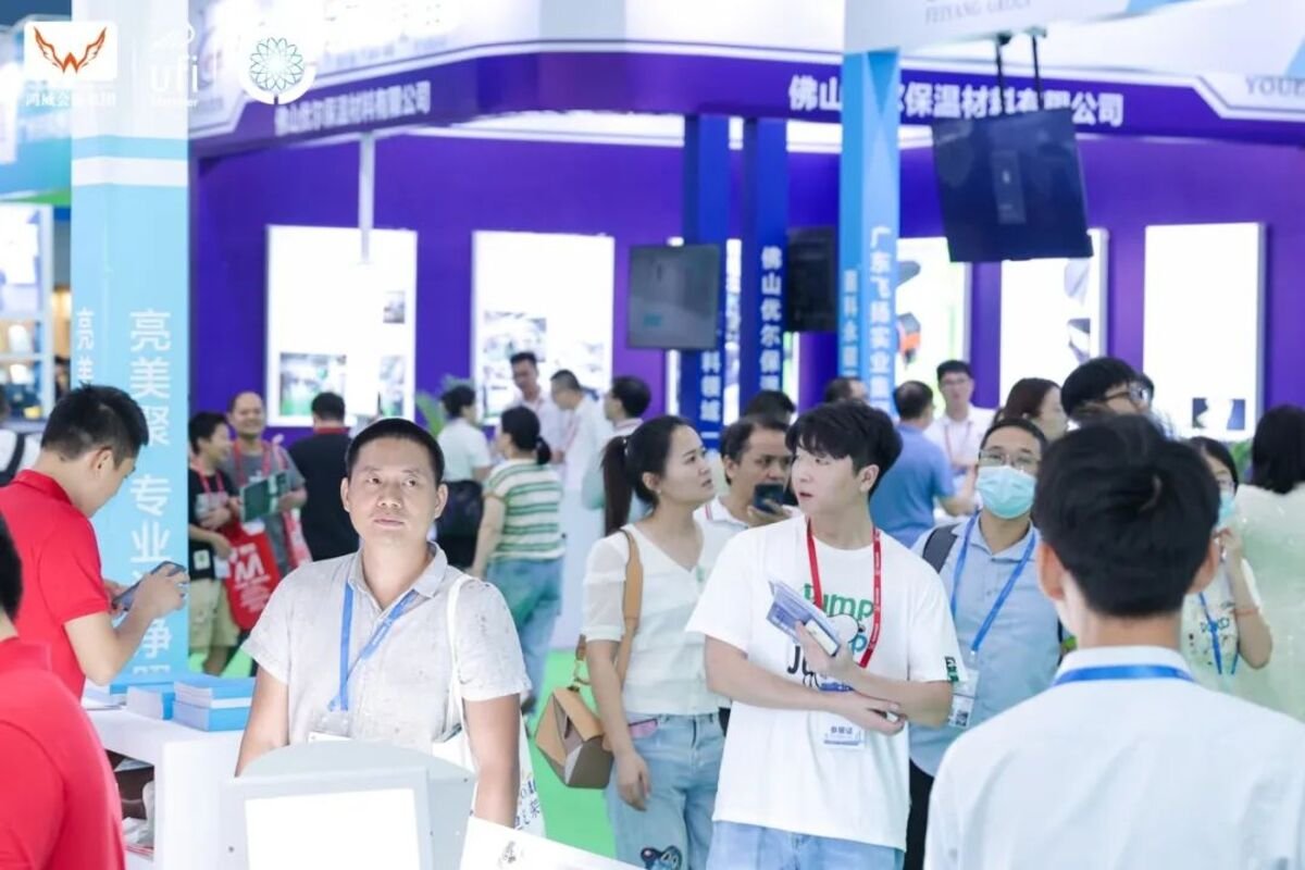AVAI CHINA 2025
