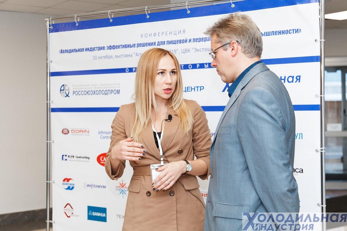 Refrigeration industry: effective solutions for food production 2020