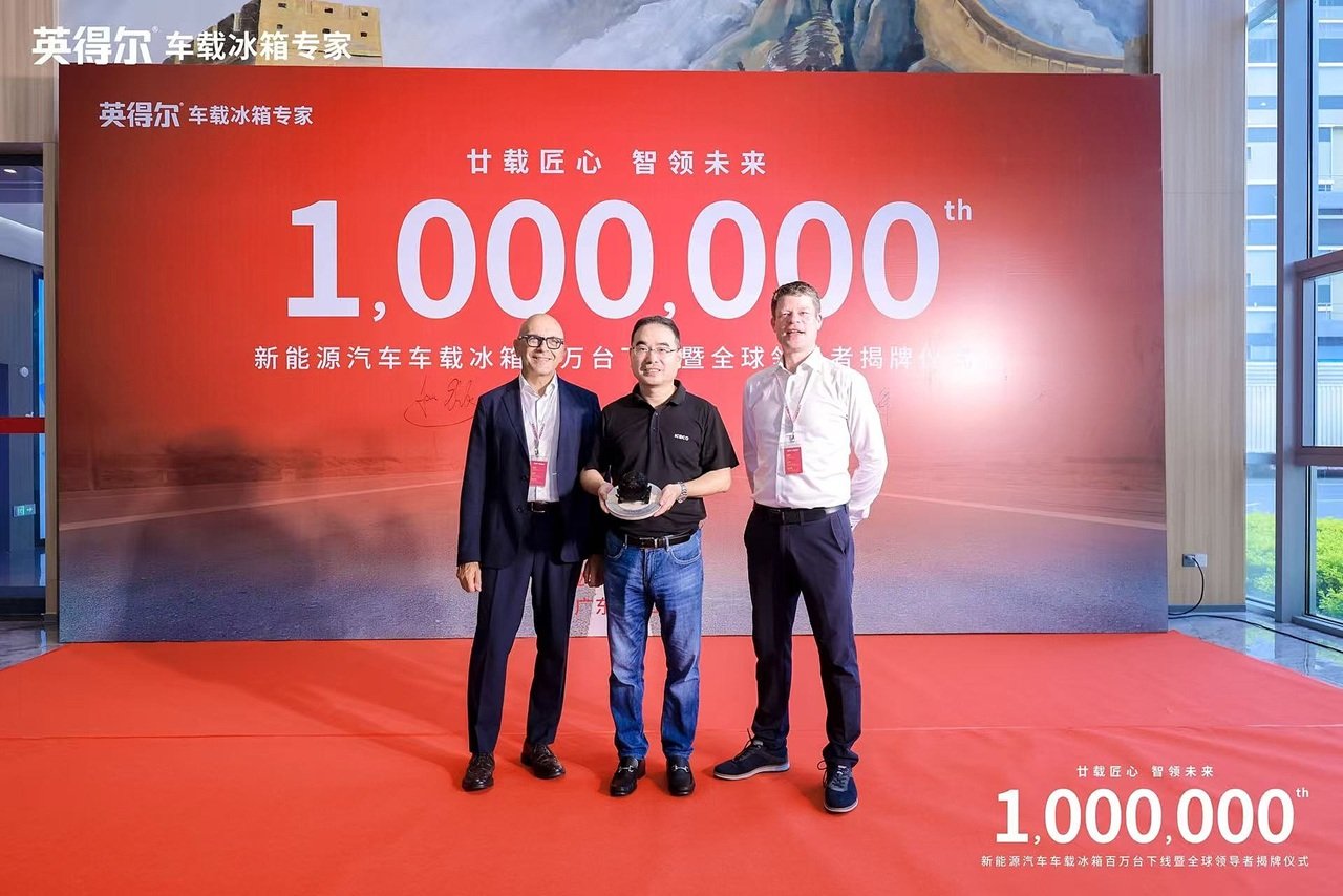 ICECO marks one millionth refrigerator with new production line launch in China