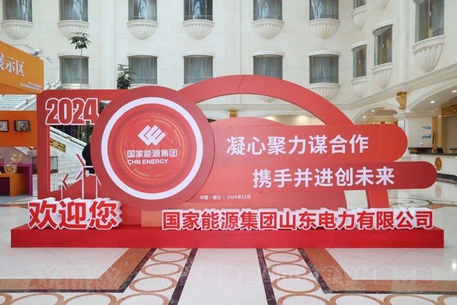 MOON-TECH y CHINA ENERGY INVESTMENT firman acuerdo de cooperación