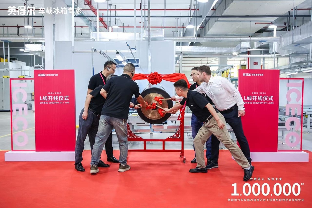 ICECO marks one millionth refrigerator with new production line launch in China