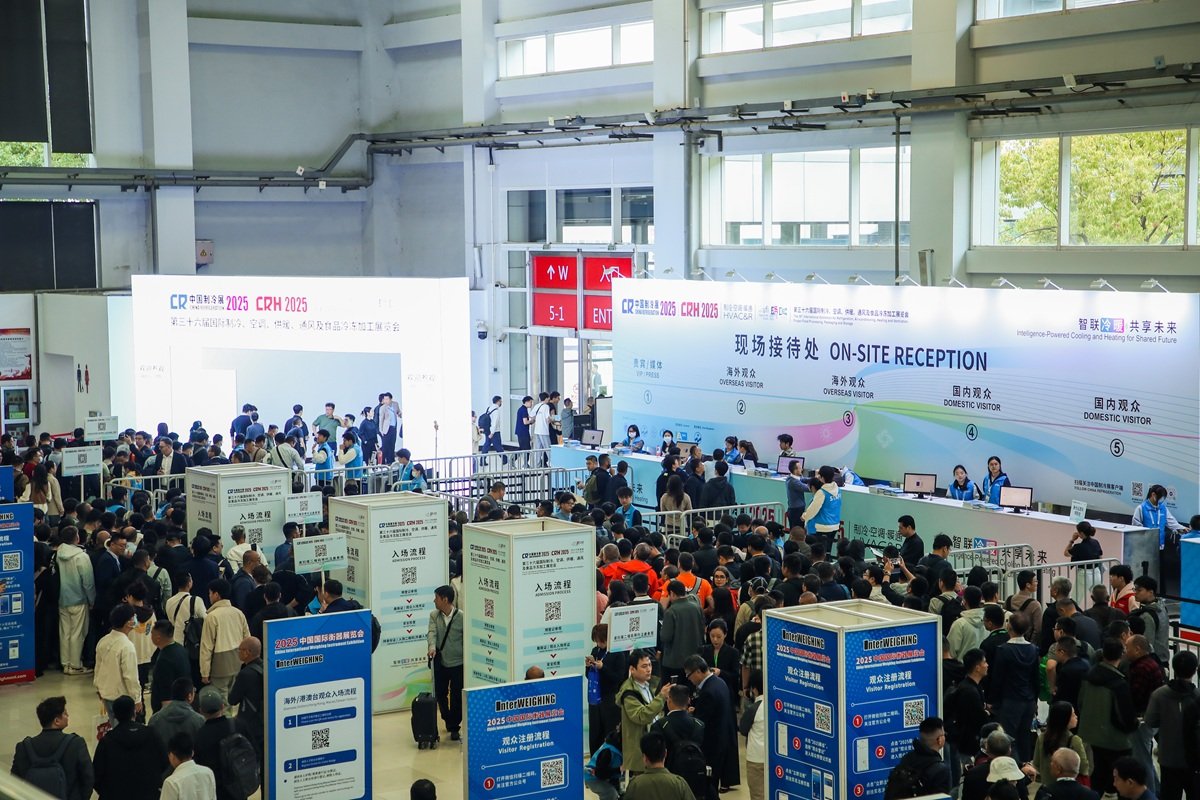 China Refrigeration 2026
