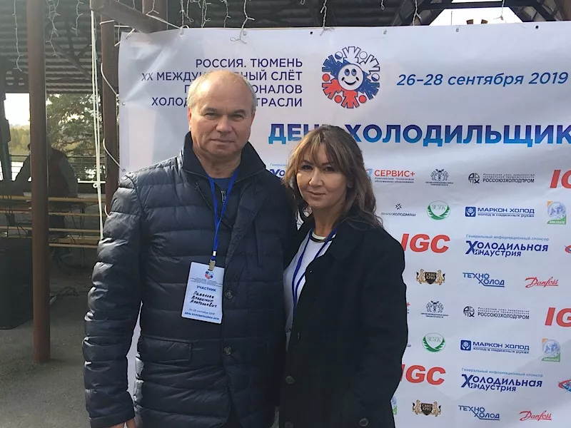 Today are celebrated 20th refrigeration technician day in Russia  