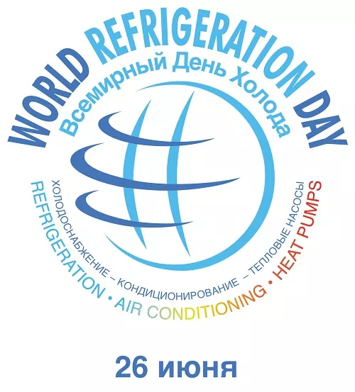 World Refrigeration Day in Russia