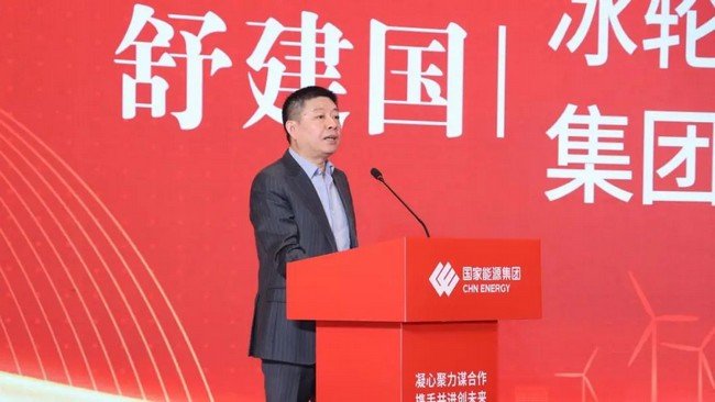 MOON-TECH y CHINA ENERGY INVESTMENT firman acuerdo de cooperación